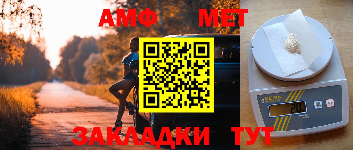 ссылка на мегу tor  Амфетамин  Малоярославец  Вход с VPN  АМФ 98% 