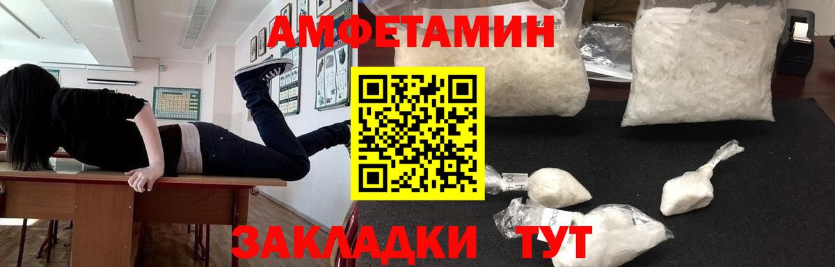 АМФ 97% Малоярославец