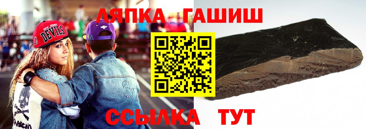 ГАШ ice o lator  ГАШИШ  Малоярославец  Гашиш ice o lator  Вход с VPN 