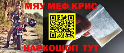 mix Донецк