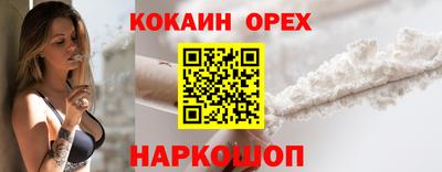 альфа пвп VHQ Донской