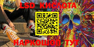 ГАЛЛЮЦИНОГЕННЫЕ ГРИБЫ Дубна