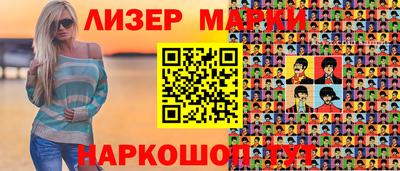 mix Донецк