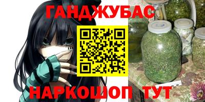 mix Донецк