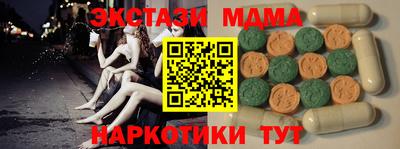 mix Донецк
