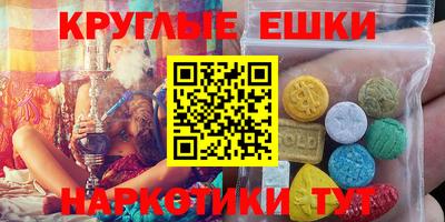 альфа пвп VHQ Донской