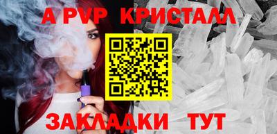 альфа пвп VHQ Донской