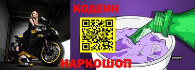 mix Донецк