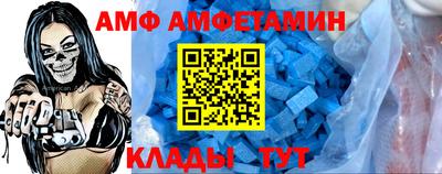 mix Донецк