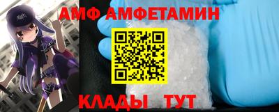 mix Донецк