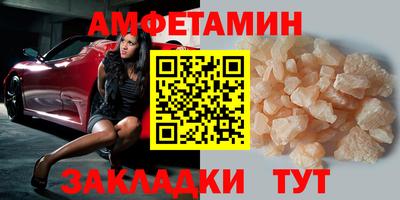 mix Донецк