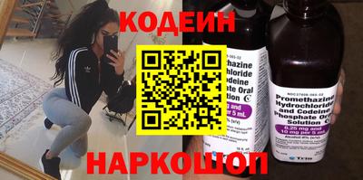 mix Донецк