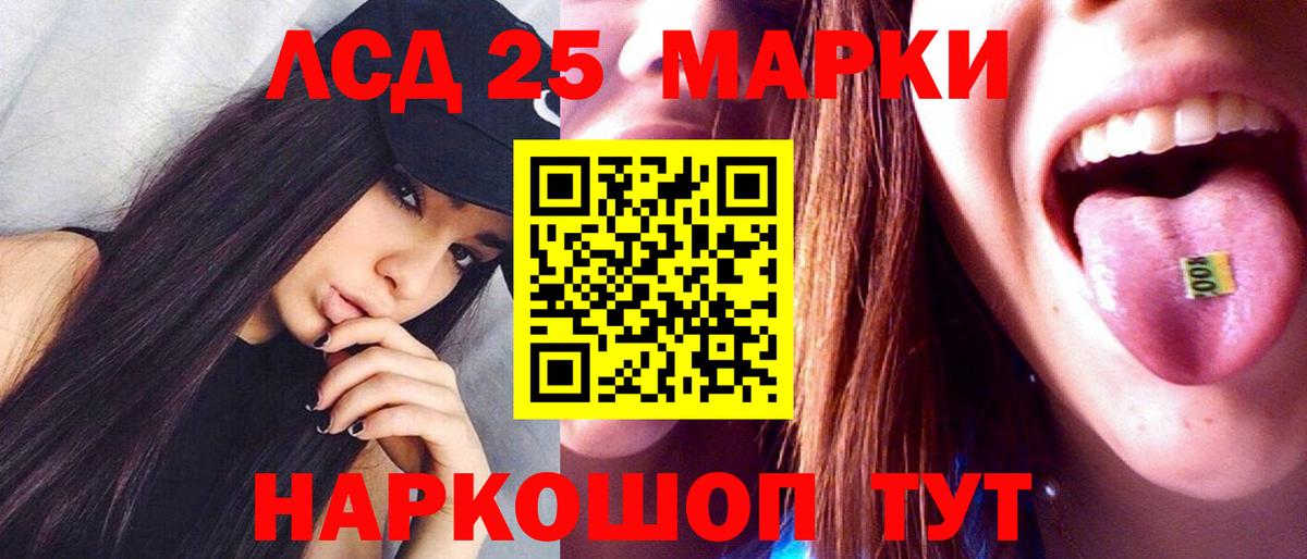 LSD-25 экстази кислота  LSD-25 экстази ecstasy  Вход с VPN  Малоярославец 