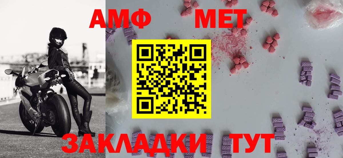 Малоярославец  МЕТАМФЕТАМИН кристалл  МЕТАМФЕТАМИН кристалл  Вход с VPN 