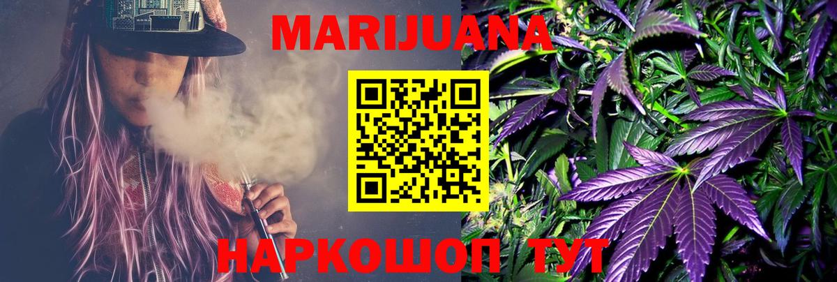 Малоярославец  Бошки Шишки план  Каннабис планчик  Конопля конопля  Вход с VPN 